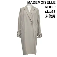 ◇ 未使用 マドモアゼルロペ MADEMOISELLE ROPE' トレンチコート チェスターコート 長袖 ロング丈 グレージュ 38 M 9号 レディース S6C767