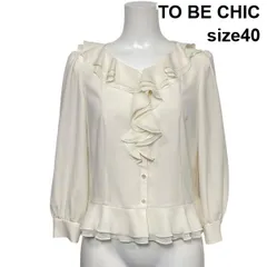 ◇ トゥービーシック TO BE CHIC フリルブラウス シャツ 長袖 ラッフルフリル ラウンドネック アイボリー 40 L 11号 レディース S6C768のサムネイル