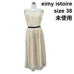 □ 未使用 エイミーイストワール Vバックワンピース ロング丈 ビジュー ノースリーブ チュール オフホワイト 黒 M 9号 レディース S6C750