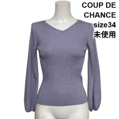 ◇ 未使用 クードシャンス COUP DE CHANCE ニットプルオーバー 長袖 ハートネック ラメ ラベンダー 毛混 34 XS 5号 レディース S6C745
