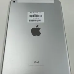 【訳あり品】iPad 第5世代 Wi-Fi+Cellular 32GB シルバー