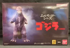 バンダイナムコ ムービーモンスターシリーズ 怪獣大戦争 ゴジラ1965