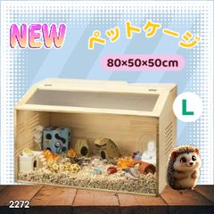 LIP0001 フェレットケージ 小動物 - メルカリ