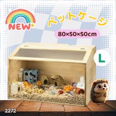 LIP0001 フェレットケージ 小動物 - メルカリ
