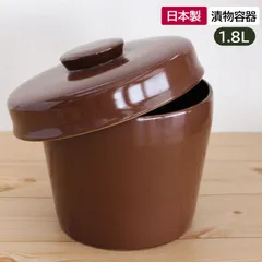 陶製 漬物容器 1.8Lのサムネイル