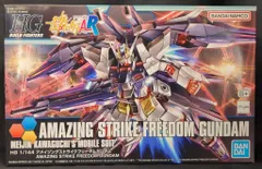 2026年最新】HGB アメイジングストライクフリーダムガンダムの人気