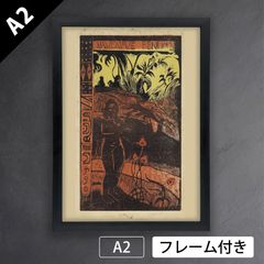 APPLEBUM 2pac tupac浮世絵ポスター A1 新品未使用 - メルカリ