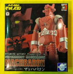 ねんどろいど ロックマンエグゼ スーパームーバブル・エディション 716