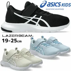 アシックス キッズ レーザービーム MN-MG スニーカー キッズ 女の子 子供靴 男の子 ランニングシューズ 通学 ジュニア 運動靴 ベルクロ ローカット  ASICS 1154A198