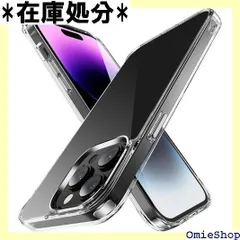 iPhone 14 Pro ケース iPhone14Pro カバー クリア 耐衝撃 アイフォン14Pro クリアケース 透明 スマホケース iPhone14 Pro 米軍MIL規格 衝撃なじむ 黄変防止 PC背面 + TPUバンパー 2重 .1 インチ 804