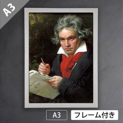 ジョルジュメイス 額装 ギリシャ風景画絵画 アートポスター 美術印刷