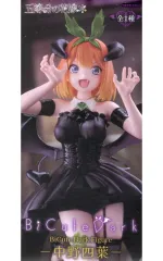 【中古】フィギュア 中野四葉 「五等分の花嫁*」 BiCute Dark Figure-中野四葉-