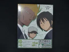 2026年最新】男子高校生の日常 blu-rayの人気アイテム - メルカリ