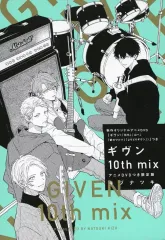 【中古】アニメDVD ギヴン [given]