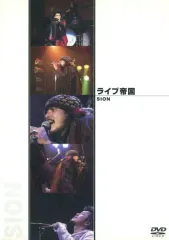 2026年最新】DVD ライブ帝国 sionの人気アイテム - メルカリ