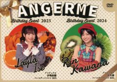 アンジュルム 伊勢鈴蘭 川名凜 バースデーイベント 2025/2026 DVD