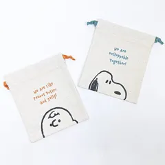 スヌーピー 巾着2枚セット SNOOPY