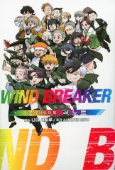 2026年最新】WIND BREAKER 公式キャラクターブック 秘ノートの人気