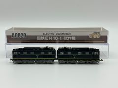 マイクロエース E10−2 蒸気機関車 A7701 希少 レア Nゲージ - メルカリ