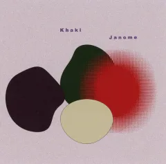 2026年最新】khaki janomeの人気アイテム - メルカリ