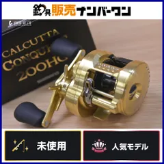 2026年最新】21カルカッタコンクエスト200HGの人気アイテム - メルカリ