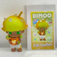 【倉吉店】 中古 Summer Lemon Tea 「POPMART DIMOO ペット バケーション シリーズ」