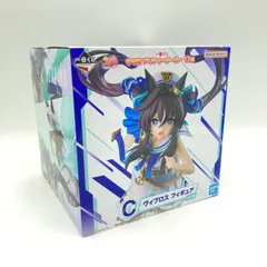 【中古】未開封)バンダイ 一番くじ C賞 ヴィブロス フィギュア/ウマ娘 プリティーダービー 13弾[6]