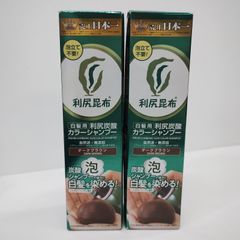 海藻の詩 カラートリートメント2本 & 利尻炭酸シャンプー1本 - メルカリ