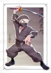 【中古】ポスター 描き下ろしイラスト みんなで鍛練の段ver. A3マット加工ポスター 雑渡昆奈門 「忍たま乱太郎 放送30周年記念 アニメイトフェア」