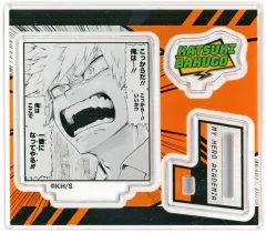 【中古】アクリルスタンド・アクリルパネル 爆豪勝己(コマVer/一番になってやる) 「僕のヒーローアカデミア アクリルフィギュアコレクション“HEROES” 爆豪勝己」