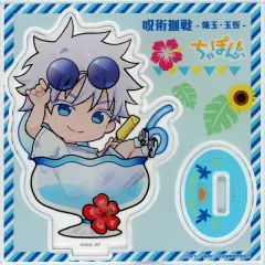 【中古】アクリルスタンド・アクリルパネル 五条悟A アクリルスタンド 「まるくじ 呪術廻戦 懐玉・玉折 【ちゃぽんっ!】」 大吉-1