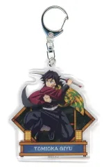 【中古】キーホルダー 冨岡義勇 激闘アクリルチャーム 「劇場版 鬼滅の刃 無限城編 第一章 猗窩座再来」 劇場グッズ