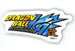【中古】マグネット・磁石 ドラゴンボール改 アクリルマグネット ロゴ 「ドラゴンボール DRAGON BALL STORE TOKYO」
