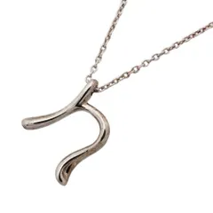 ティファニー(Tiffany) ティファニー ネックレス イニシャルｎ シルバー925レディース