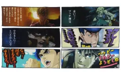 【中古】タオル・手ぬぐい 全6種セット タオルコレクション 「一番くじ ジョジョの奇妙な冒険 -THE★JOJO WORLD-」 K賞