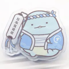 【中古】クリップ とかげ おやつクリップー 「すみっコぐらし×日本百貨店 コラボ第一弾」