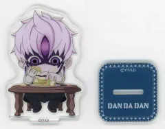 【中古】アクリルスタンド・アクリルパネル 円城寺仁(ジジ/変身) ミニアクリルスタンド 「セガ ラッキーくじ TVアニメ ダンダダン ～Good coffee break～」 C賞