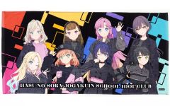 美風藍 ビッグタオル ソロ衣装 キャラバン 第3弾 - メルカリ