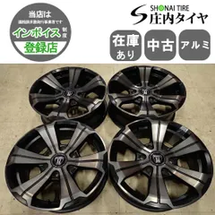 2026年最新】車 ホイールの人気アイテム - メルカリ