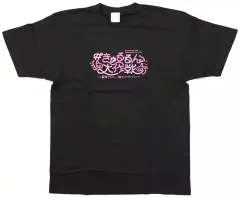 2026年最新】眠岸ぷりん tシャツの人気アイテム - メルカリ