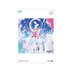 2026年最新】オンゲキ ポスターの人気アイテム - メルカリ