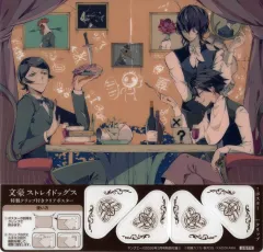 【中古】クリアポスター 特製クリップ付きクリアポスター 集合 「文豪ストレイドッグス」 ヤングエース 2026年3月号 付録
