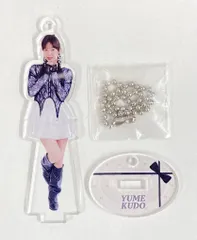 2026年最新】工藤由愛 アクリルスタンドの人気アイテム - メルカリ