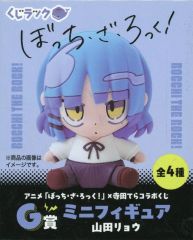 ぼっち・ざ・ろっく！寺田てら くじラック 山田リョウ G賞 ミニ