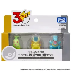 【中古】フィギュア ポケモン30周年記念 モンコレ 旅立ちの3匹セット ジョウト地方 「ポケットモンスター」 モンコレ-モンスターコレクション-