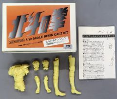北斗の拳 ケンシロウ フィギュア 全長約50cm貝印当選品 - メルカリ