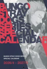 【中古】カレンダー 文豪ストレイドッグス 2026.4-2027.3 特製6作品コラボカレンダー ヤングエース 2026年3月号特別付録