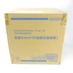 【輸送箱未開封】メガハウス ワンピース Portrait.Of.Pirates WA-MAXIMUM 百獣のカイドウ 超限定復刻版