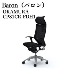 2026年最新】オカムラ バロン エクストラハイバックの人気アイテム 