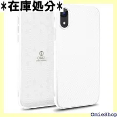 ONES 超薄型 iPhone XR ケース 米軍MIL規格 超耐衝撃 炭素繊維テクスチャ · 白 『 滑り止めストレートエッジ、 画面 · レンズ保護 』〔 指紋防止、マット感、持ちやすい 〕 衝撃なじむ 黄変防止 Qi充電 軽量 カバー 808